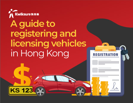 A guide to registering and licensing vehicles in Hong Kong